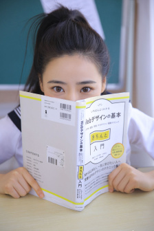 德井唯